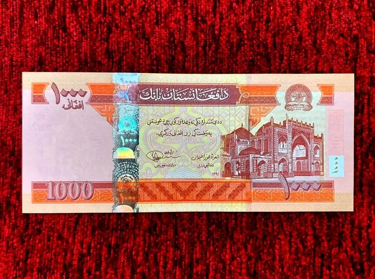 افغانی تا کجا رفت؟ / جدیدترین قیمت افغانی به تومان امروز شنبه ۹ فروردین ماه ۱۴۰۴