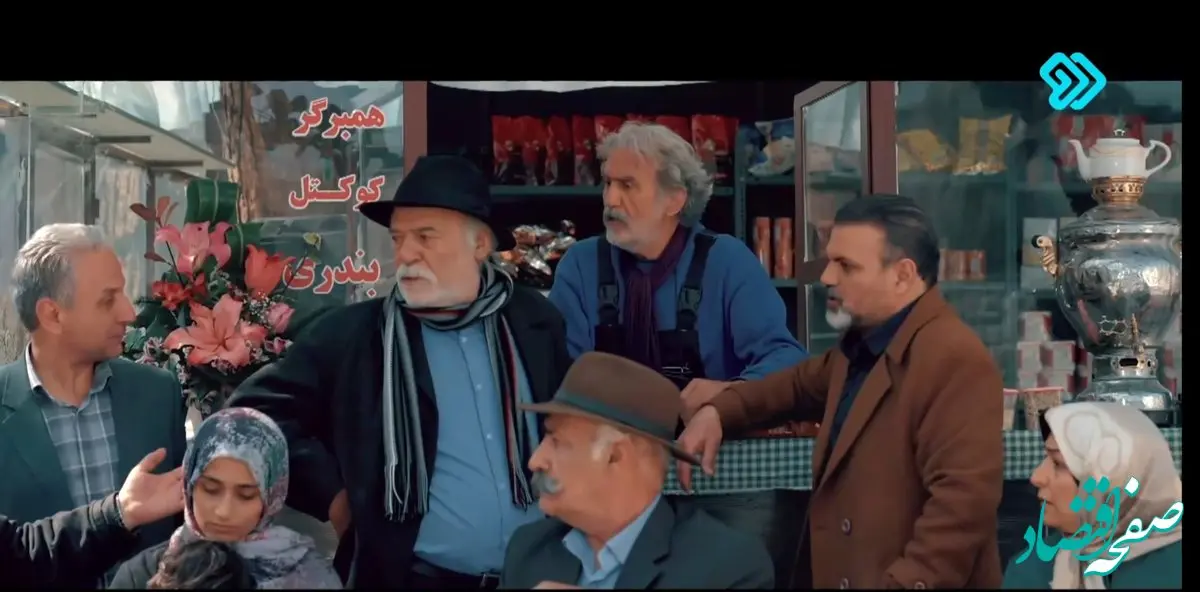 دانلود قسمت سوم سریال رویای ریحانه از شبکه دو