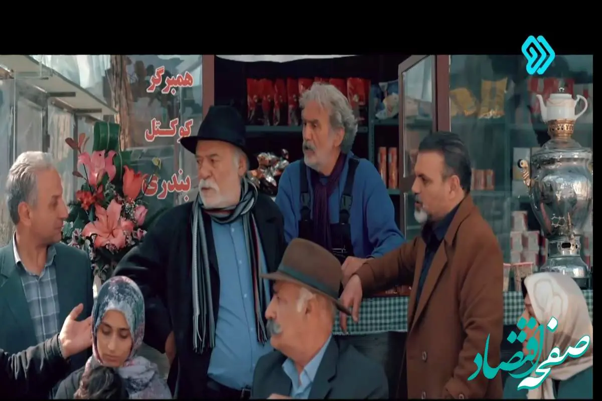 دانلود قسمت سوم سریال رویای ریحانه از شبکه دو