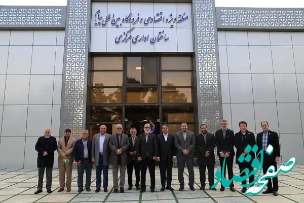 حمایت از بخش خصوصی ، سرفصل همکاری مشترک بین منطقه ویژه اقتصادی و فرودگاه بین‌المللی پیام و اتاق بازرگانی البرز