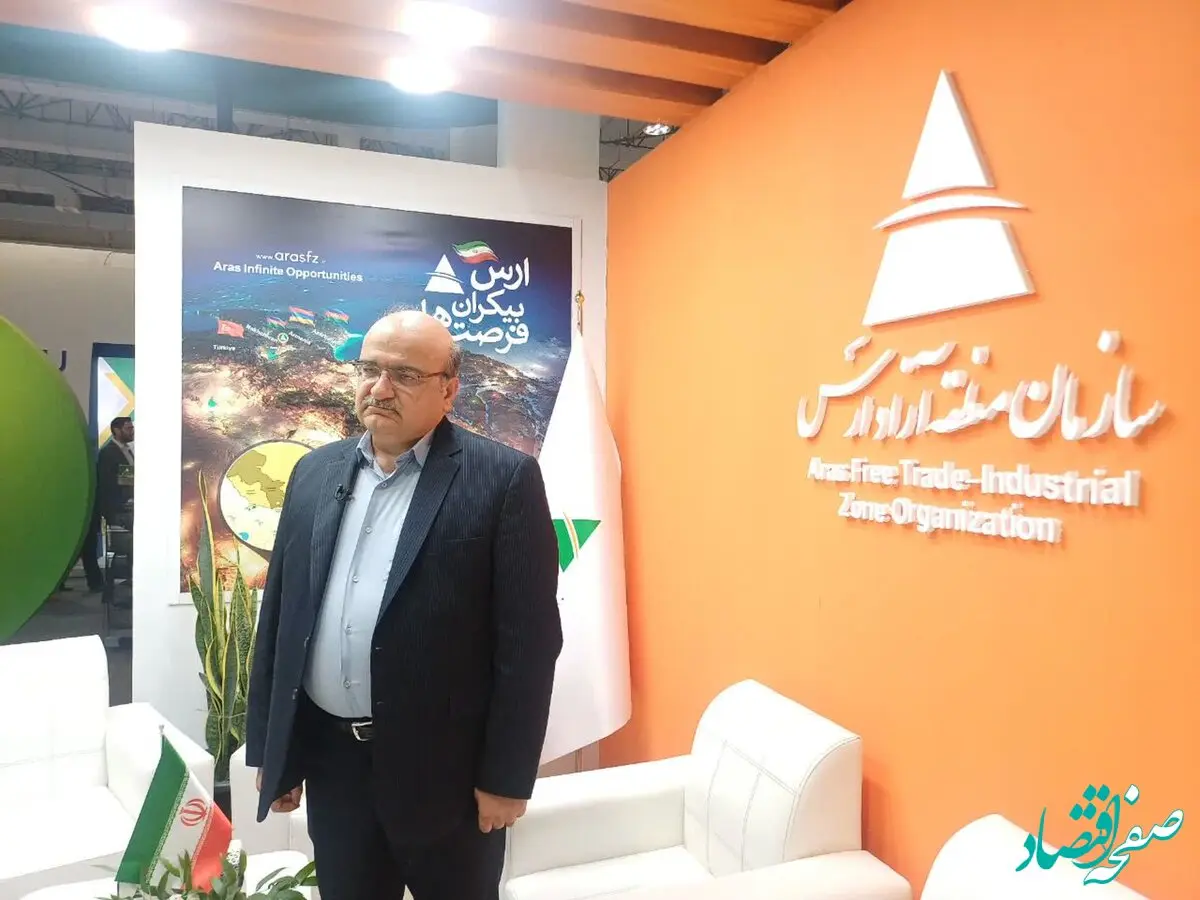 جهش سرمایه‌گذاری و توسعه پایدار در منطقه آزاد ارس با تحقق انرژی پاک و رونق تجارت مرزی