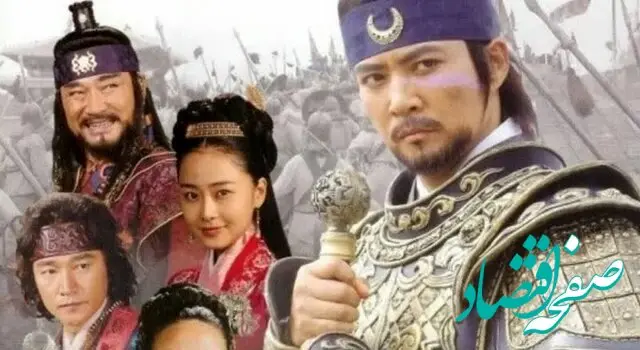 دانلود سریال فرمانروا ته جویونگ قسمت ۸۲ / قسمت ۸۲ سریال فرمانروا ته جویونگ از شبکه تماشا