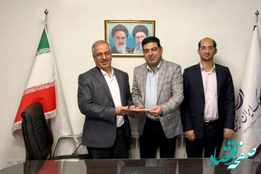 قدردانی سازمان بهزیستی استان یزد از بانک ایران زمین