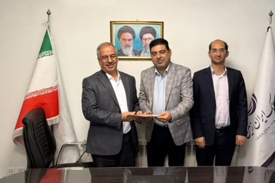 قدردانی سازمان بهزیستی استان یزد از بانک ایران زمین