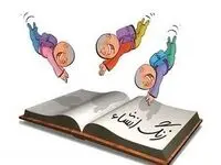 ۶ انشا درباره سالی که گذشت برای مدرسه جدید و به شیوه مختلف