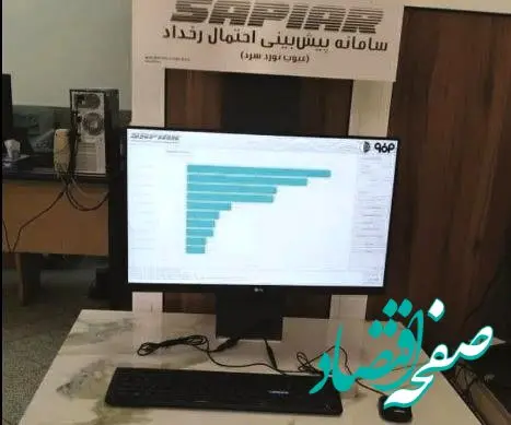 طراحی و بهره‌برداری از سامانه پیش‌بینی احتمال رخداد عیوب در واحد کنترل کیفی نورد سرد فولاد مبارکه