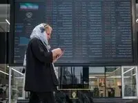تحول بزرگ در بورس / تغییرات اساسی بورس در راه است / چه تغییراتی در انتظار بازار است؟