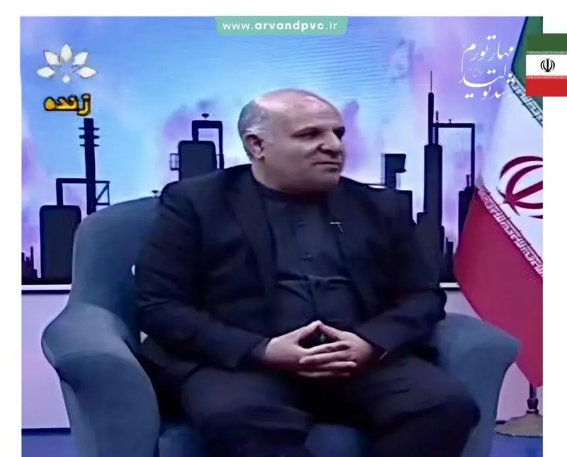 پخش زنده گفتگوی تلویزیونی دکتر کریمی مدیرعامل پتروشیمی اروند در ویژه برنامه خوزستان سرزمین فرصت ها
