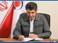 پیام مدیر عامل شرکت معدنی و صنعتی گهرزمین به مناسبت چهل و هفتمین سالگرد پیروزی انقلاب اسلامی 