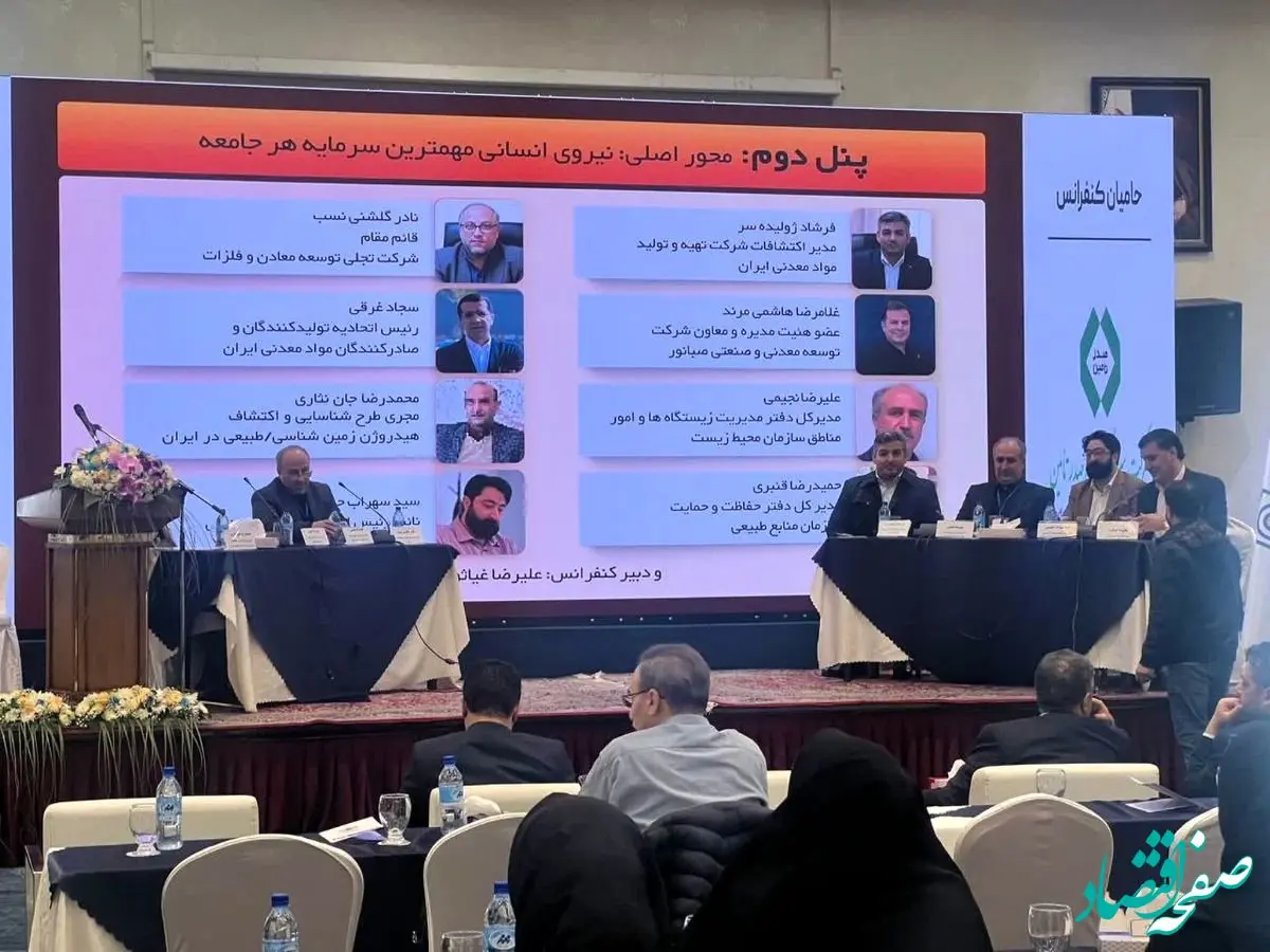 با فناوری‌های نوین و مشارکت خارجی، ریسک اکتشافات معدنی را کاهش می‌دهیم