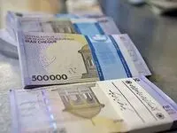 جدیدترین وضعیت حقوق و مزایای کارمندان امروز دوشنبه ۱۰ مهر ماه ۱۴۰۲