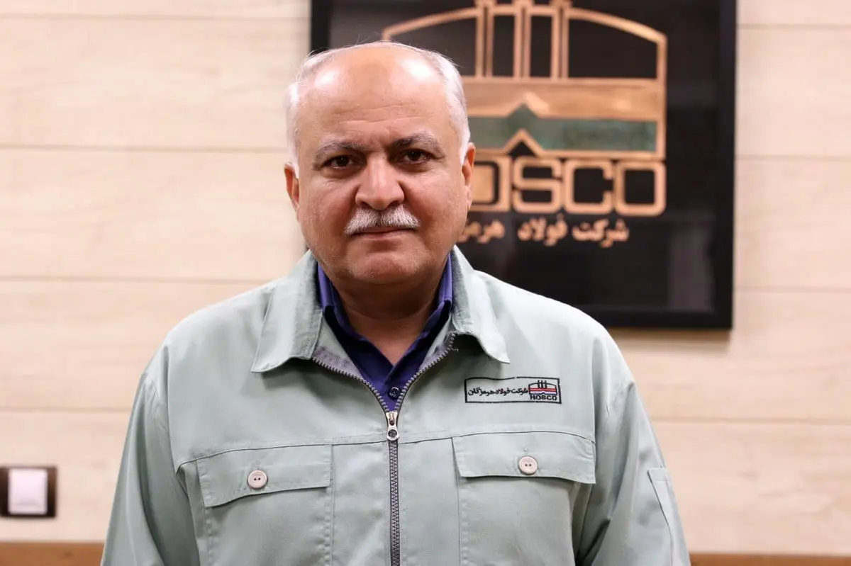 فولاد هرمزگان؛ سرمایه‌ای راهبردی در مسیر آینده صنعت فولاد ایران