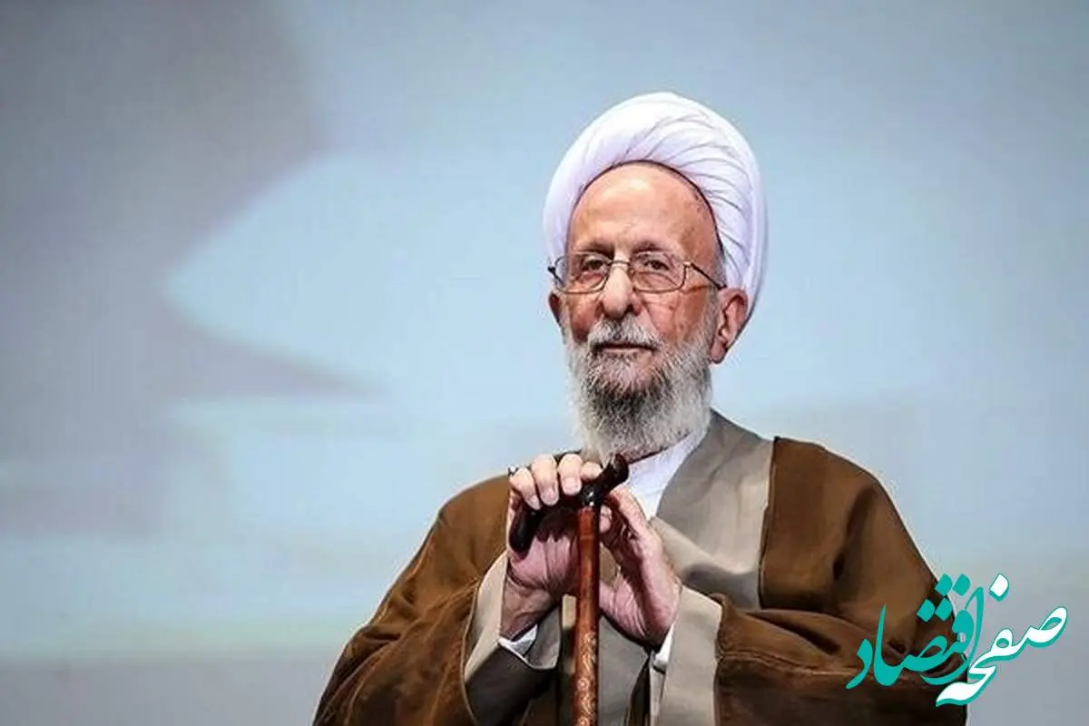 بخوانید | آیا آیت الله مصباح یزدی بهتان زدن را قبول داشت؟