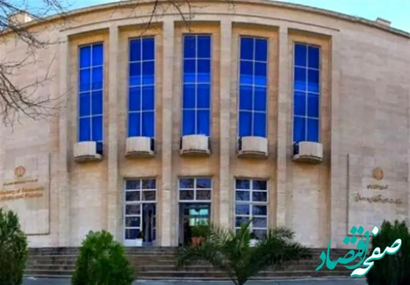 تخریب و تغییر کاربری اموال دولتی در گرو اعلام وزارت اقتصاد + جزئیات