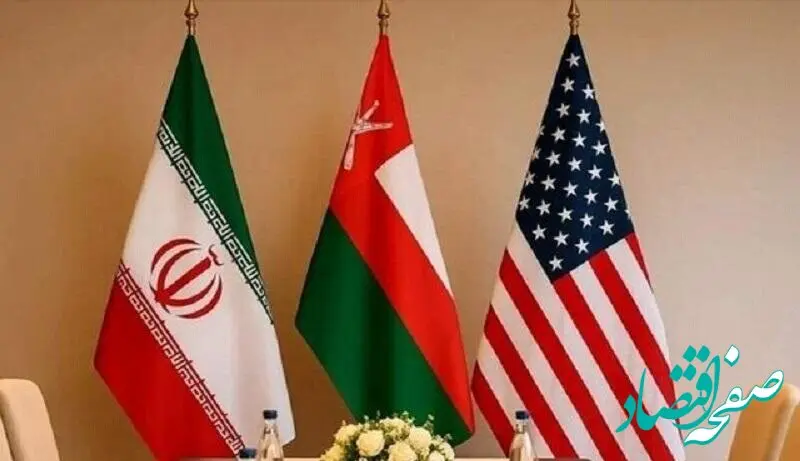 اعلام رسمی زمان و ساعت دقیق مذاکره غیر مستقیم ایران با آمریکا به وقت ایران