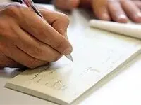 فوزی؛ دستورالعمل جدید برای درخواست صدور دسته چک