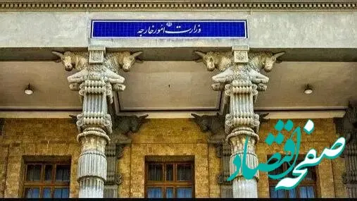 این ۳ گزینه اصلی وزارتخارجه دولت مسعود پزشکیان / وزیر جدید از مجمع می آید یا ...؟