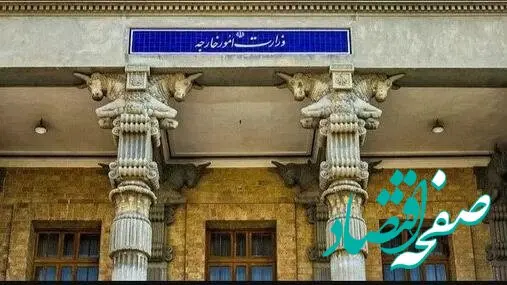 این ۳ گزینه اصلی وزارتخارجه دولت مسعود پزشکیان / وزیر جدید از مجمع می آید یا ...؟