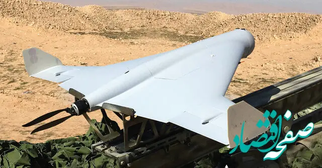 انهدام یک فروند پهپاد انتحاری لوکاس در حومه خرم‌آباد 