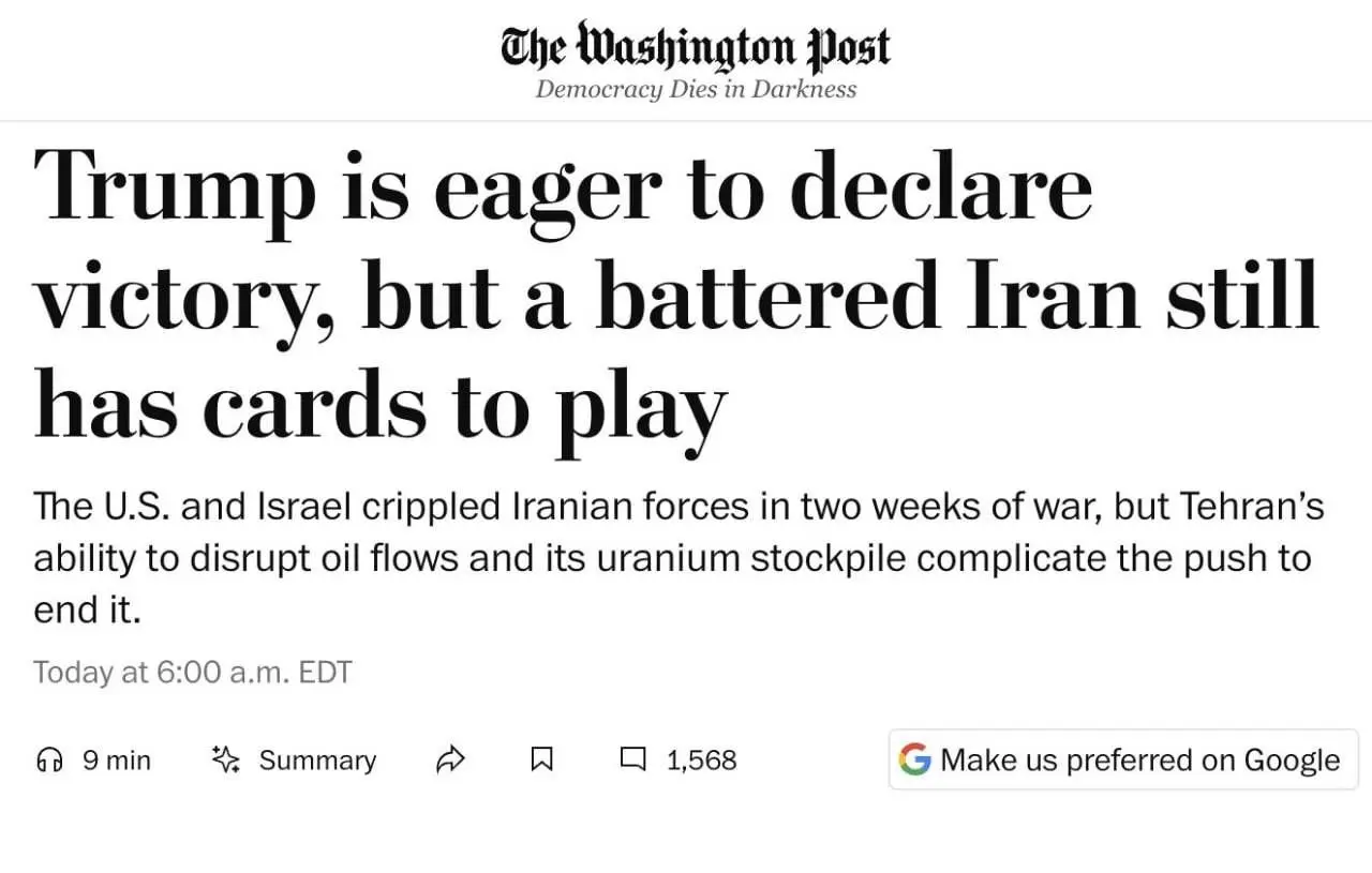 واشنگتن‌پست: یک ایران زخمی هنوز کارت‌هایی برای بازی دارد