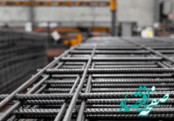 تحولات موثر بازار آهن و فولاد در هفته‌ای که گذشت