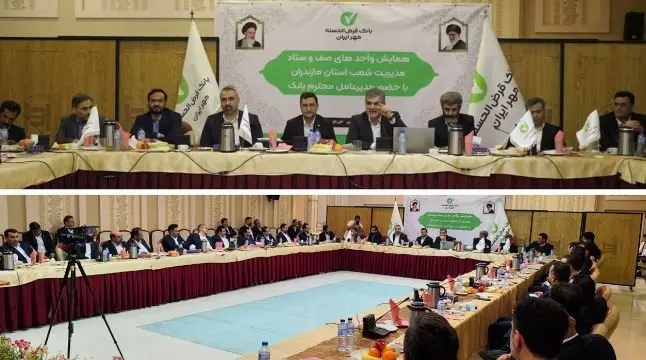 سبد محصولات بانک قرضالحسنه مهر ایران متنوعتر میشود