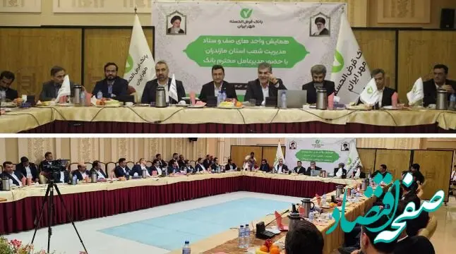 سبد محصولات بانک قرض‌الحسنه مهر ایران متنوع‌تر می‌شود
