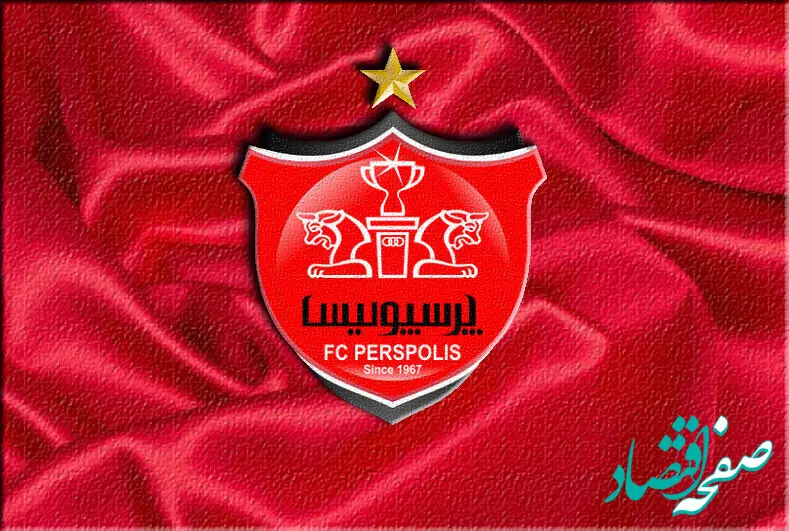بزودی بمب نقل و انتقالات پرسپولیس با حضور این گلر منفجر می شود | اخبار نقل و انتقالات پرسپولیس
