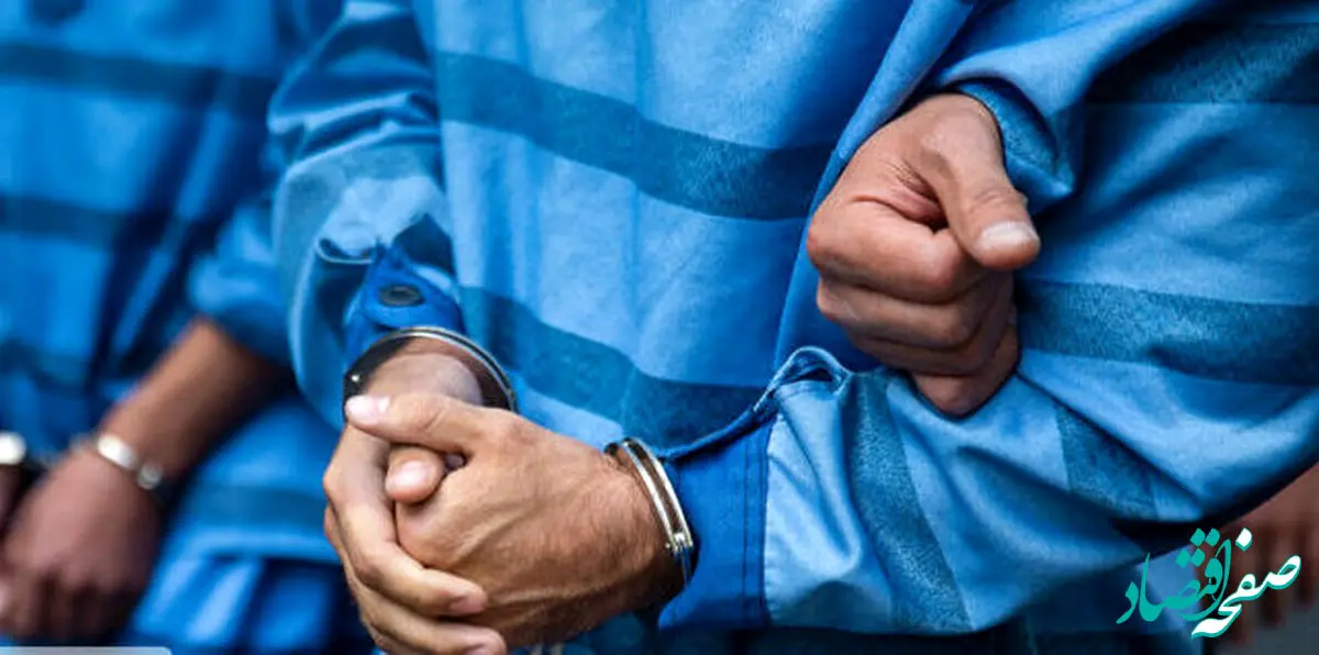 انهدام شبکه اختلاس در مجموعه شرکت مس/ برخی متهمان بازداشت شدند