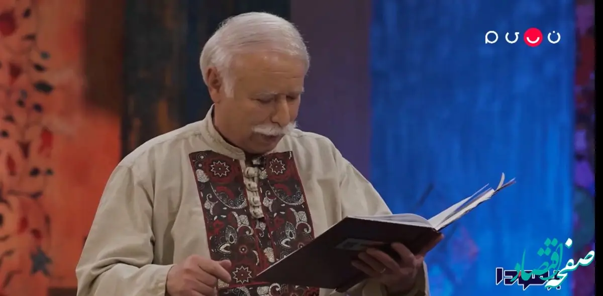 دانلود قسمت ۵۰ برنامه برمودا ۲ از تلوبیون و شبکه نسیم گفتگو با حسن روشن