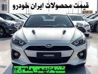 قیمت خودروهای ایران خودرو شنبه ۶ بهمن ماه ۱۴۰۳ + جدول قیمت خودرو