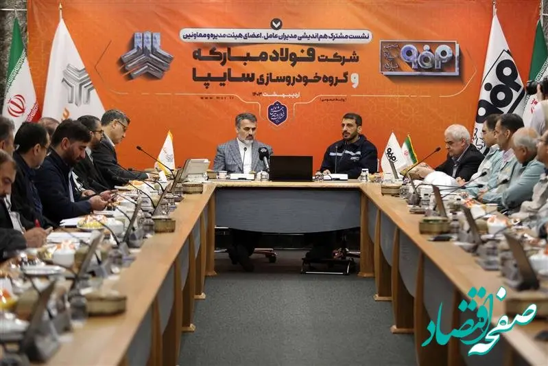 محصولات ویژه فولاد مبارکه در خدمت ارتقاء کیفی خودروهای داخلی