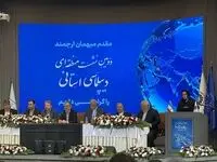 نیشابوری‌ها فینالیست بازی‌های فوتسال ایمیدرو شدند/فولاد خراسان و فولاد خوزستان، مدعی جام قهرمانی