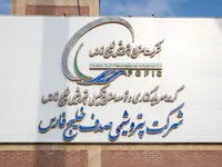 آغاز پیش راه اندازی دو واحد پتروشیمی صدف در آبان ماه ۱۴۰۲