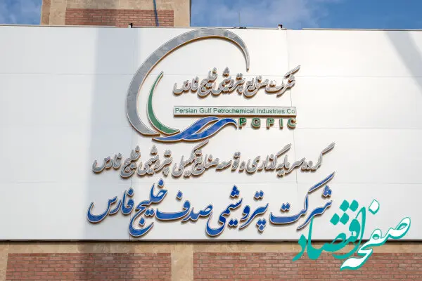 آغاز پیش راه اندازی دو واحد پتروشیمی صدف در آبان ماه ۱۴۰۲