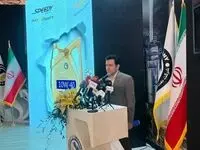 انتخاب نفت سپاهان به عنوان صادرکننده نمونه استان اصفهان در سال ۱۴۰۳