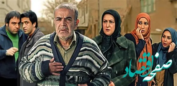 جایگزین سریال چهار چرخ چه سریالی خواهد بود؟