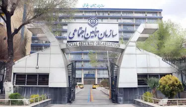 پادکست / اولتیماتوم تامین اجتماعی به کارفرمایان؛ مهلت پرداخت حق‌بیمه تیرماه تا امشب