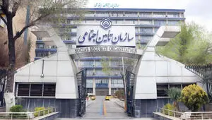 پادکست / اولتیماتوم تامین اجتماعی به کارفرمایان؛ مهلت پرداخت حق‌بیمه تیرماه تا امشب