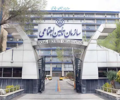 پادکست / اولتیماتوم تامین اجتماعی به کارفرمایان؛ مهلت پرداخت حق‌بیمه تیرماه تا امشب