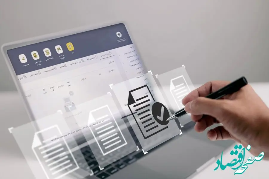 ۲۵۷ هزار سهامدار از سرویس پذیره‌نویسی الکترونیکی حق‌تقدم استفاده کردند