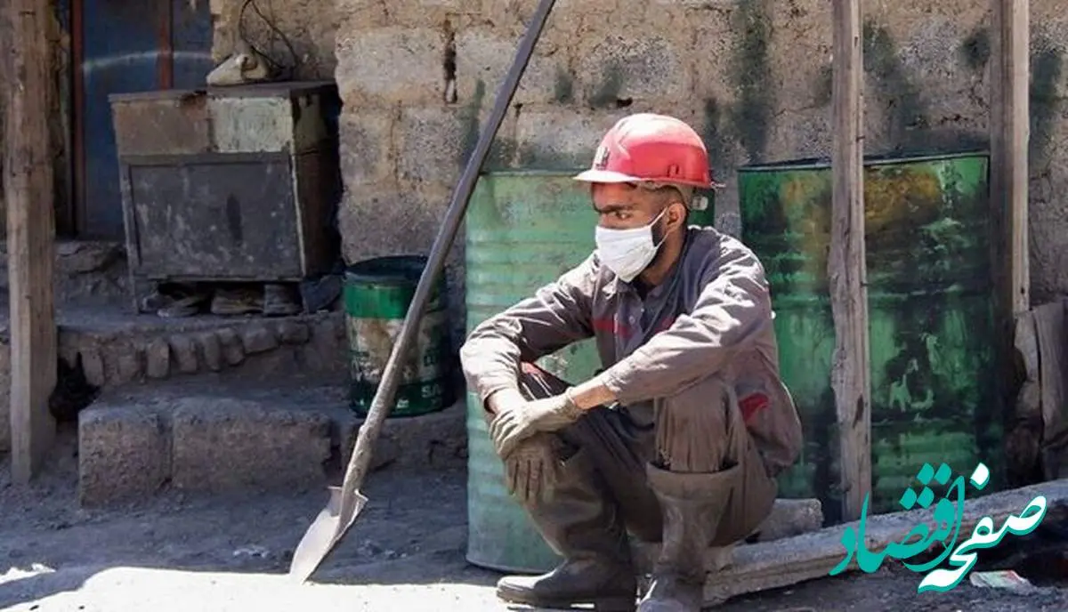 مبلغ حقوق بیمه بیکاری سال ۱۴۰۴ اعلام شد | مبلغ حقوق بیمه بیکاری در سال ۱۴۰۴ چقدر است؟