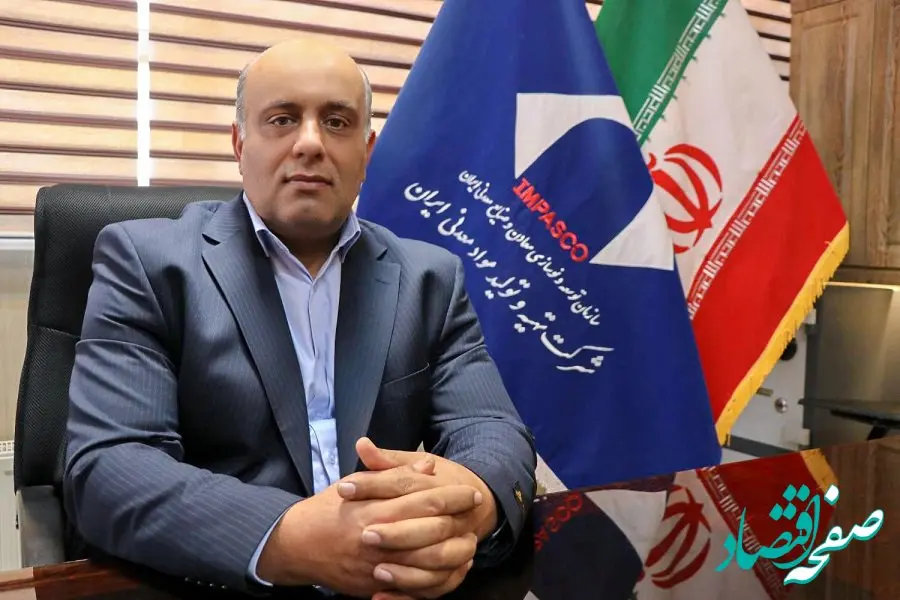 رکوردشکنی تولید شمش در کارخانه طلای هیرد