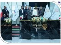 عرضه اولیه «ثپهران» توسط بانک صادرات ایران؛ تخصیص ۸۶۶ سهم به بیش از ۱.۲ میلیون کد معاملاتی