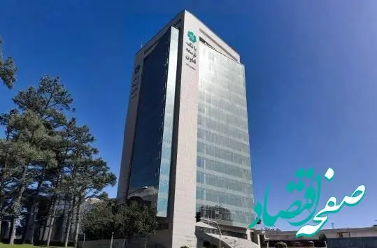 اعلام ساعت کاری بانک‌ توسعه تعاون در سال جدید