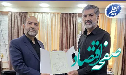 سرکنسول ایران در نجف از سرپرست بیمه معلم تقدیر کرد