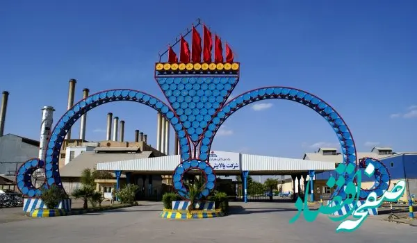 لغو مجمع عمومی عادی سالیانه صاحبان سهام 