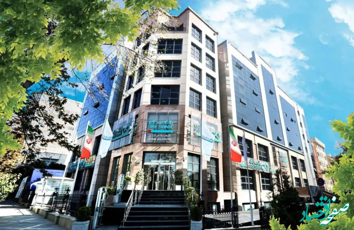 اعلام اسامی شعب کشیک تهران بانک دی در روز پنجشنبه ۴ مردادماه