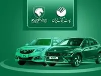 افتتاح حساب وکالتی در پست بانک ایران برای ثبت نام خرید خودروهای شرکت ایران خودرو
