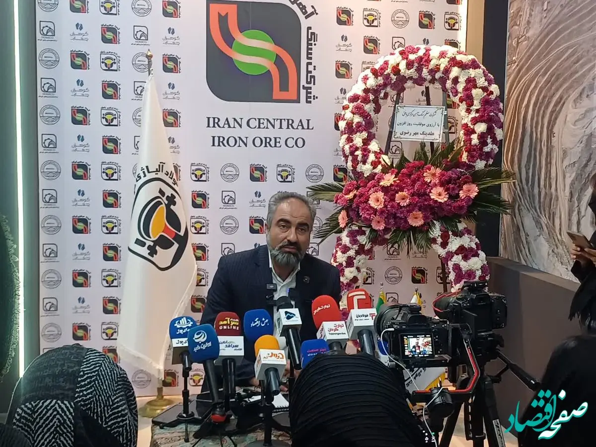 شتاب فولاد آلیاژی مرکزی بافق در مسیر تولید | نصب تجهیزات از اسفند و برنامه‌ریزی برای اولین ذوب در اردیبهشت ۱۴۰۵ آغاز می‌شود 